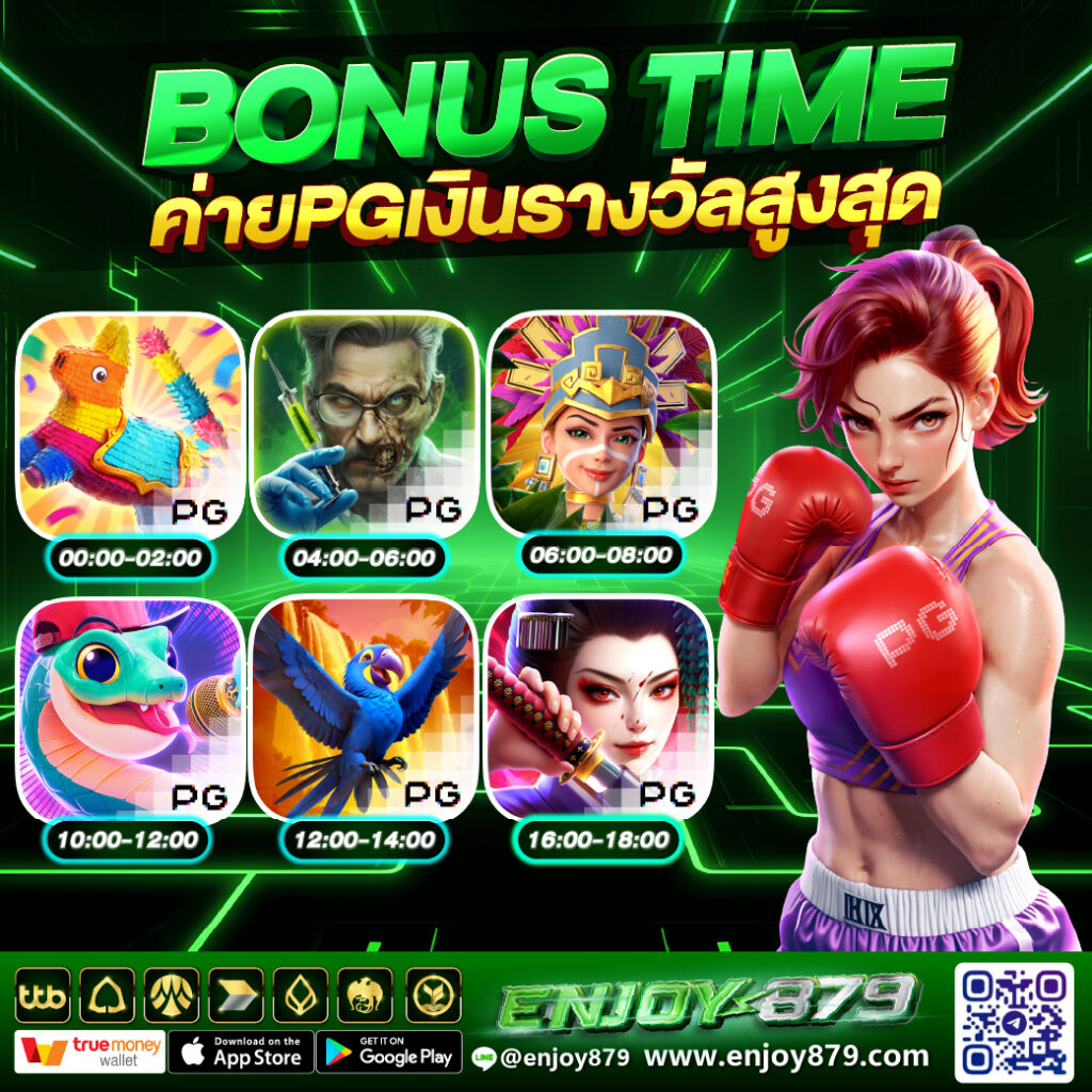 Bonus Time Eco879